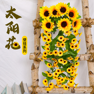 仿真向日葵吊篮壁挂假花藤条，太阳花塑料室内客厅吊兰墙壁装饰植物