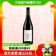 拉菲奥希耶徽纹干红葡萄酒750ml单瓶装法国红酒 送礼专属