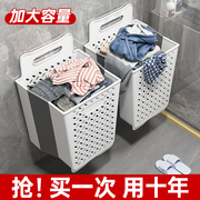 脏衣篓家用浴室洗衣篮洗澡放脏衣服可折叠收纳筐卫生间壁挂桶神器