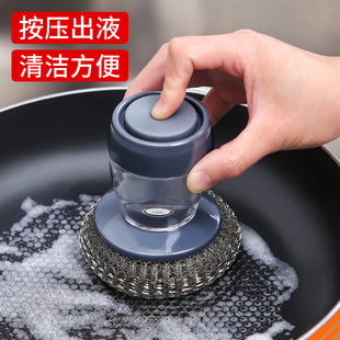 厨房自动加液洗碗刷家用洗锅刷海绵刷钢丝，球长柄清洁刷子刷锅神器