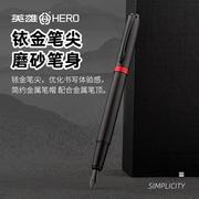 英雄钢笔墨水礼盒办公书写练字E606学生专用笔男女士商务钢笔