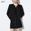 aui黑色设计感小众小香风，套装女冬2023气质外套半身裙两件套