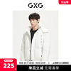 GXG男装商场同款绿意系列白色羽绒服2022年冬季