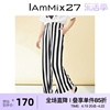 IAmMIX27春夏黑白条纹休闲裤女薄款高腰显瘦直筒阔腿裤女宽松长裤