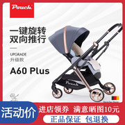 Pouch婴儿推车可坐可躺婴儿车可折叠高景观双向儿童宝宝手推车