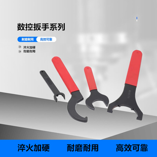 ER柄扳手 A型 M型 UM型 APU13/16 C32强力柄扳手 ER32 ER40