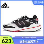 adidas阿迪达斯春季男鞋女鞋X_PLRBOOST运动鞋跑步鞋法雅IF6901