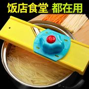 龙江土豆丝刨丝器擦丝器切丝器，神器商用家用厨房，插土豆丝插板刮丝