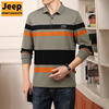jeep吉普纯棉长袖t恤男士衬衫2023春秋季品牌，条纹翻领打底衫