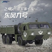 rc遥控重型越野卡车电动载货车，六驱攀爬军事汽车仿真模型儿童玩具