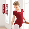 舞蹈服儿童女夏季女童红色连体练功服芭蕾舞短袖套装跳舞专用衣服