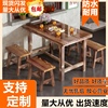 饭店桌椅组合碳化实木餐桌火锅面馆小吃店烧烤早餐食堂长方形木桌