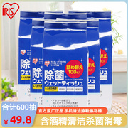 爱丽思湿巾酒精消毒湿纸巾，日本家用卫生，皮肤清洁杀菌除菌圆桶替换