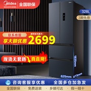 美的345法式多门四门嵌入式电冰箱，超薄家用风冷，无霜一级智能变频