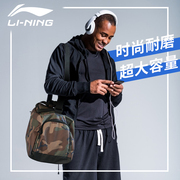 李宁斜挎包单肩包男款健身包女大容量旅行桶包篮球训练运动包拎包