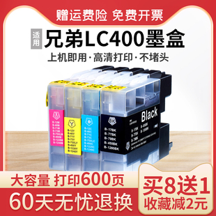 打印清晰 色彩艳丽 收藏满10减2元元 买8送1