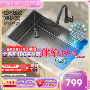 九牧卫浴洗菜盆304不锈钢水槽大单槽纳米厨房家用加厚手工洗碗槽