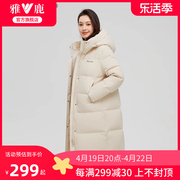 雅鹿羽绒服女冬季2024年中长款时尚休闲加厚米色，高端保暖外套
