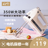 祈和ks-938an电动打蛋器不锈钢，手动搅拌打蛋机，家用大功率打蛋器