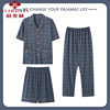 俞兆林男士睡衣夏季薄款三件套装纯棉短袖，长裤青少年加大码家居服