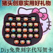 helloKitty刻字diy手工巧克力礼盒装生日母亲节520情人节中考高考