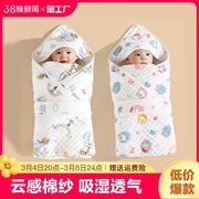 新生婴儿抱被初生包被纱布纯棉春秋产房夏季薄款宝宝睡袋包巾裹被