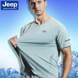 jeep吉普短袖t恤男夏季薄款冰丝男士跑步透气健身速干衣上衣