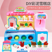 牛牛玩具镇儿童雪糕模具甜筒制作机，巴士宝宝奇奇，和悦悦的冰淇淋车