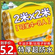 野餐垫防潮垫加厚户外野炊帐篷地垫春游坐垫防水草坪垫子牛津布