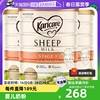 自营新西兰karicare可瑞康，婴儿配方绵羊奶粉，1段900g*3罐0-6月