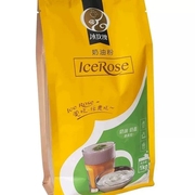 原味奶盖粉奶茶配方喜茶贡茶商用无需奶油，可做台湾海盐芝士奶盖