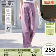 香影紫色纯棉阔腿牛仔裤女2024春季复古显瘦窄版直筒宽松裤子