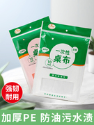 一次性台布塑料薄膜，透明野餐布家用加厚防水商用圆桌长方形桌布d