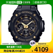 日本直邮CASIO G-Shock卡西欧女士手表太阳能GST-W300BD-1AJF