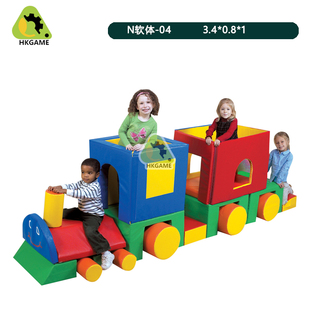 早教幼儿园感统玩具幼儿园体能动作儿童发展系列大型软体组合