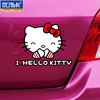 汽车kitty凯蒂猫个性，遮挡划痕福克斯雨燕，smart拉花搞笑可爱贴纸