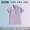 英伦风校服男女童校园学院风，学生夏季紫色，纯色短袖t恤polo衫