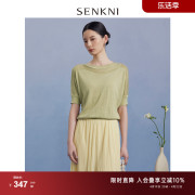 SENKNI圣可尼宽松蝙蝠袖短袖针织衫夏商场同款纯色一字领T恤女装