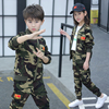 春秋儿童迷彩套装男童，特种兵军装女孩两件套中小学生，军训运动服装