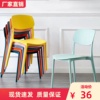 塑料椅子简约现代靠背椅书桌，凳子大排档奶茶，快餐椅棋牌椅北欧餐椅