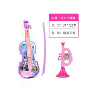Wabbprzz儿童小提琴仿真可弹奏乐器玩具吉1他尤克1里里初学者乐器