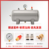 定制储气罐小型卧式压力容器气包压缩空气罐气泵空压机高压存气储