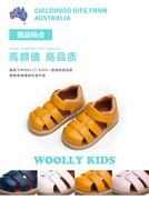 澳洲woolly kids男女童凉鞋