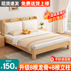 实木床现代简约1.8双人床经济型，1.5米软包单人床架出租房用1.2m床