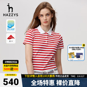 hazzys哈吉斯(哈吉斯)条纹，polo衫女士夏季短袖t恤英伦风红色休闲体恤