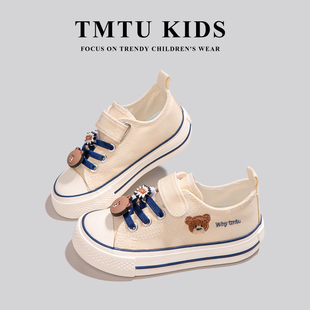 TMTU KIDS DIY联名款可爱儿童帆布鞋秋冬款男女童魔术贴休闲板鞋