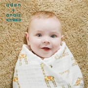 adenanais初生婴儿纱布包巾产房包被宝宝纱布盖毯子抱被四季通用