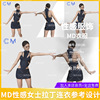 MD性感女性时尚拉丁服模型CLO3D服装打版源文件3D模型素材obj