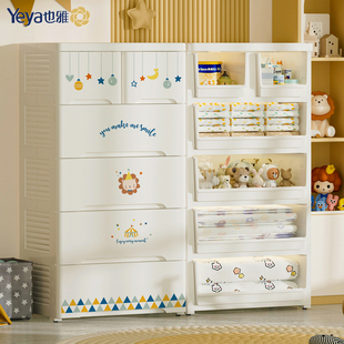 也雅加厚儿童收纳柜抽屉式塑料，玩具衣服储物整理柜五斗橱宝宝衣柜