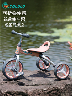童路儿童三轮车可折叠轻便遛娃车铝合金幼儿平衡车，脚蹬宝宝脚踏车